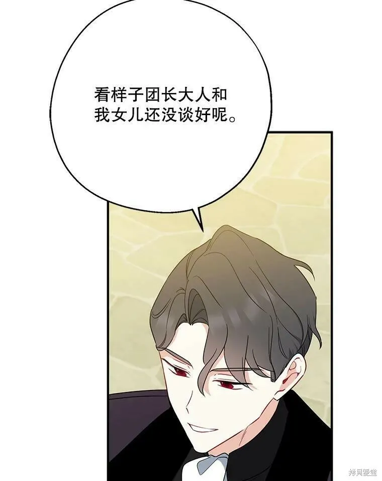 第43话99