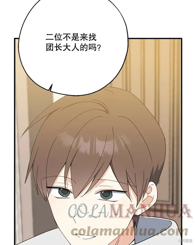 第62话112