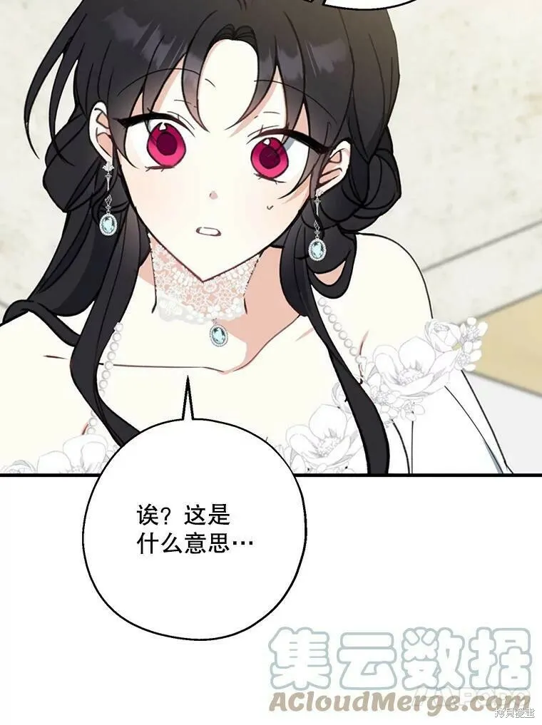 第53话56