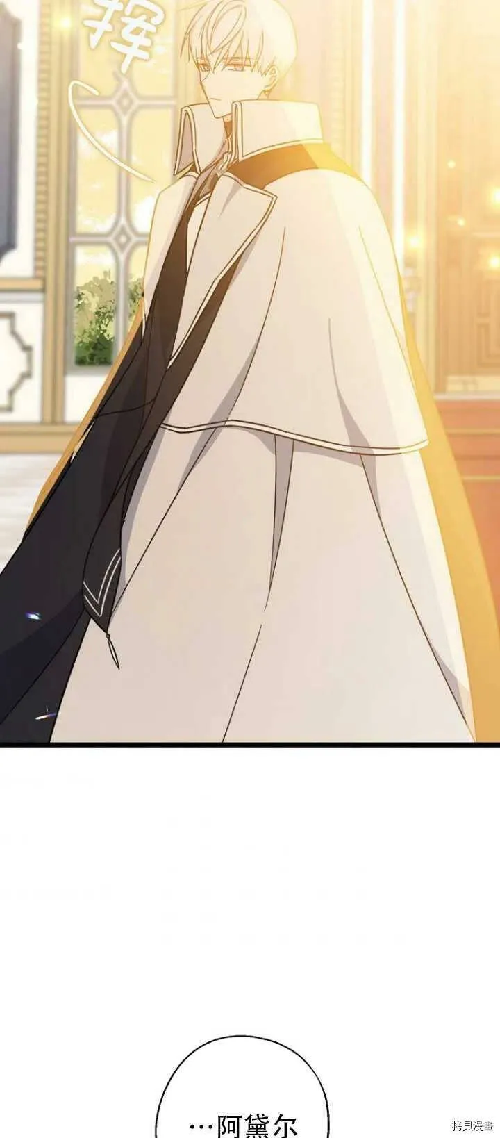 第37话20