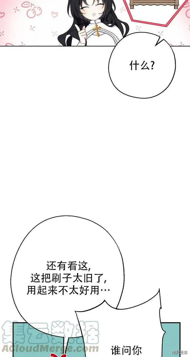 第19话39