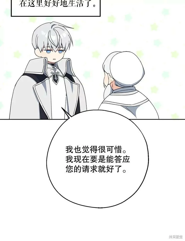 第67话112