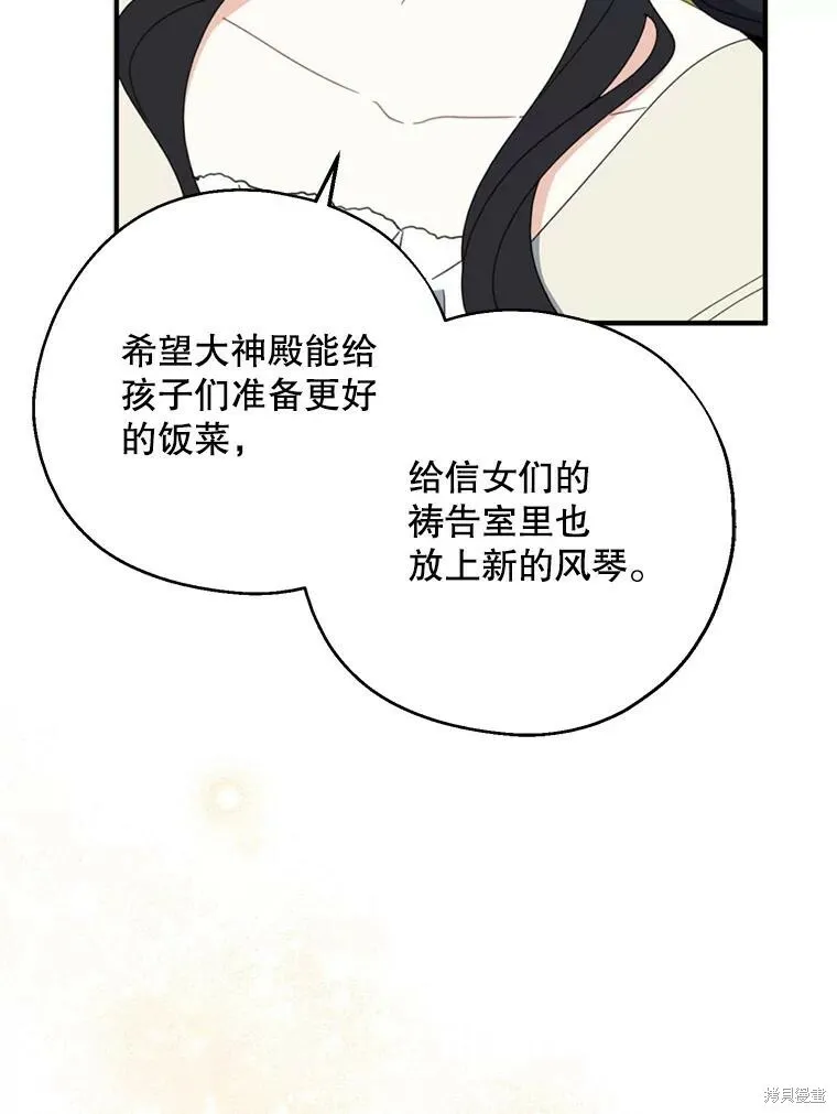 第63话54