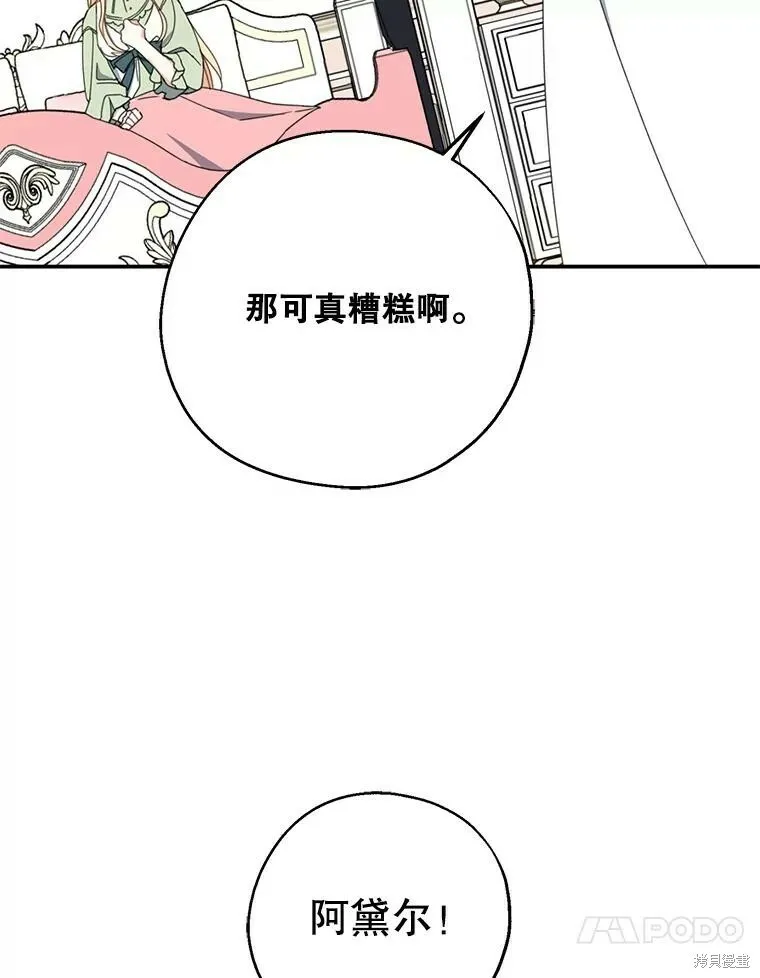 第65话55