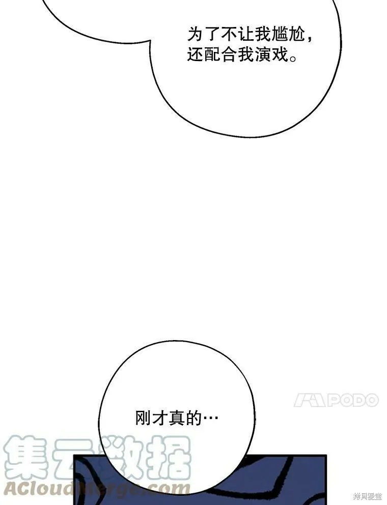 第42话9