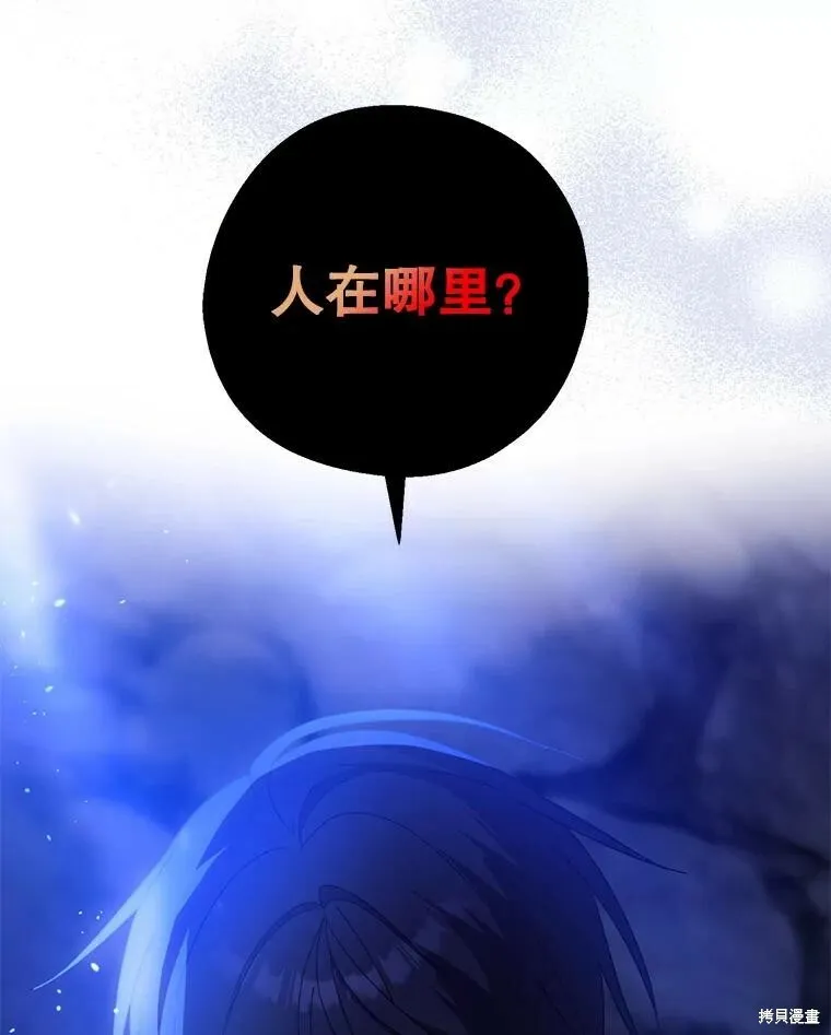 第79话122