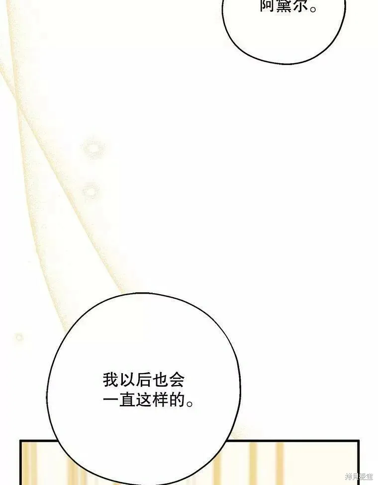 第58话38