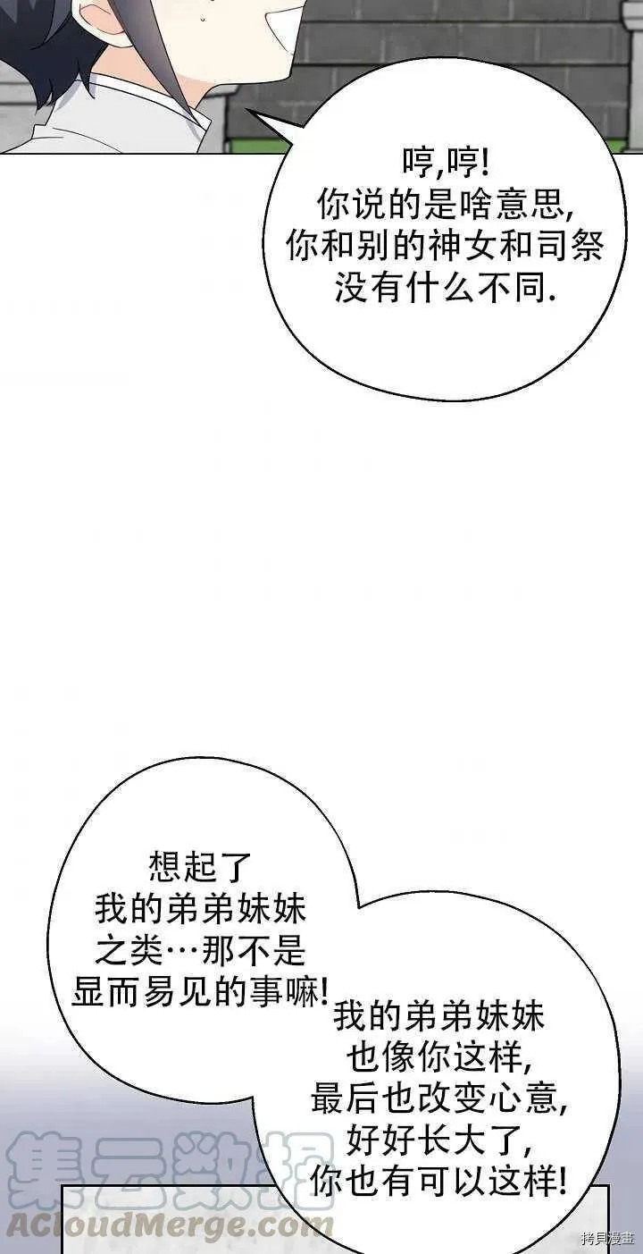 第23话48