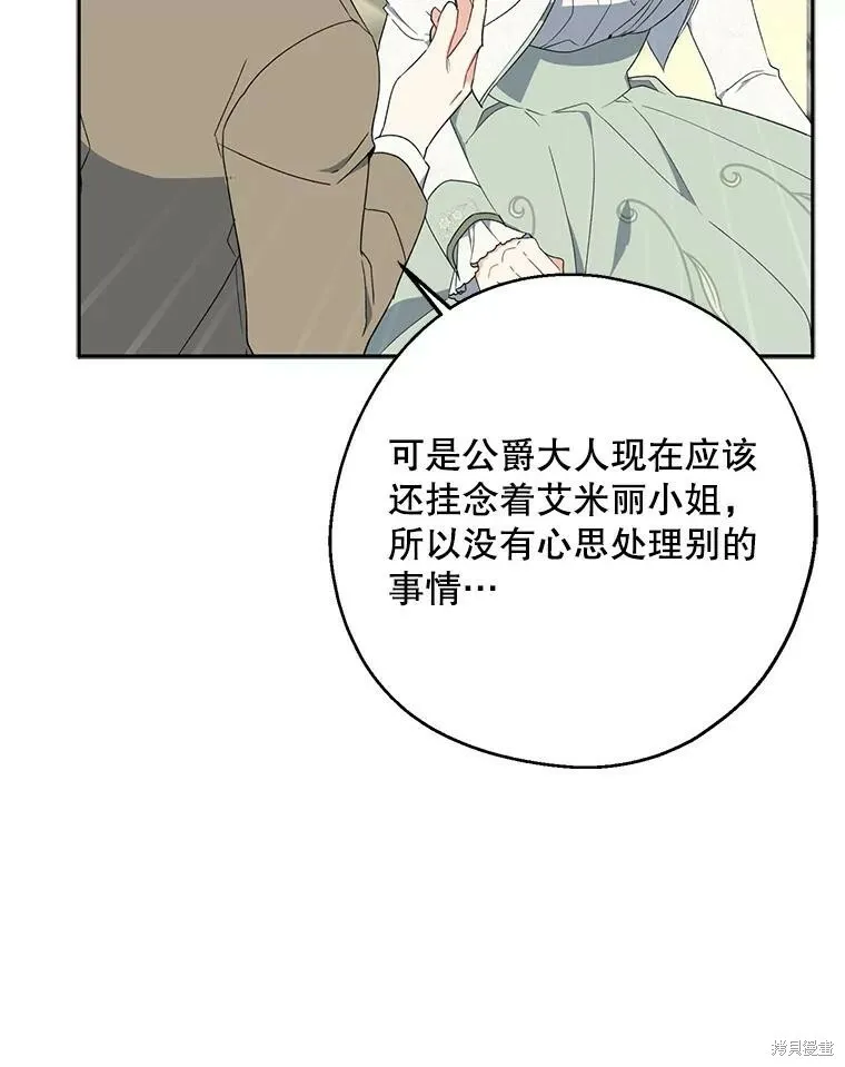 第76话62