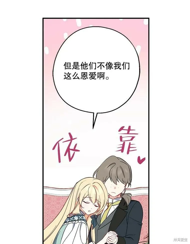 第42话91