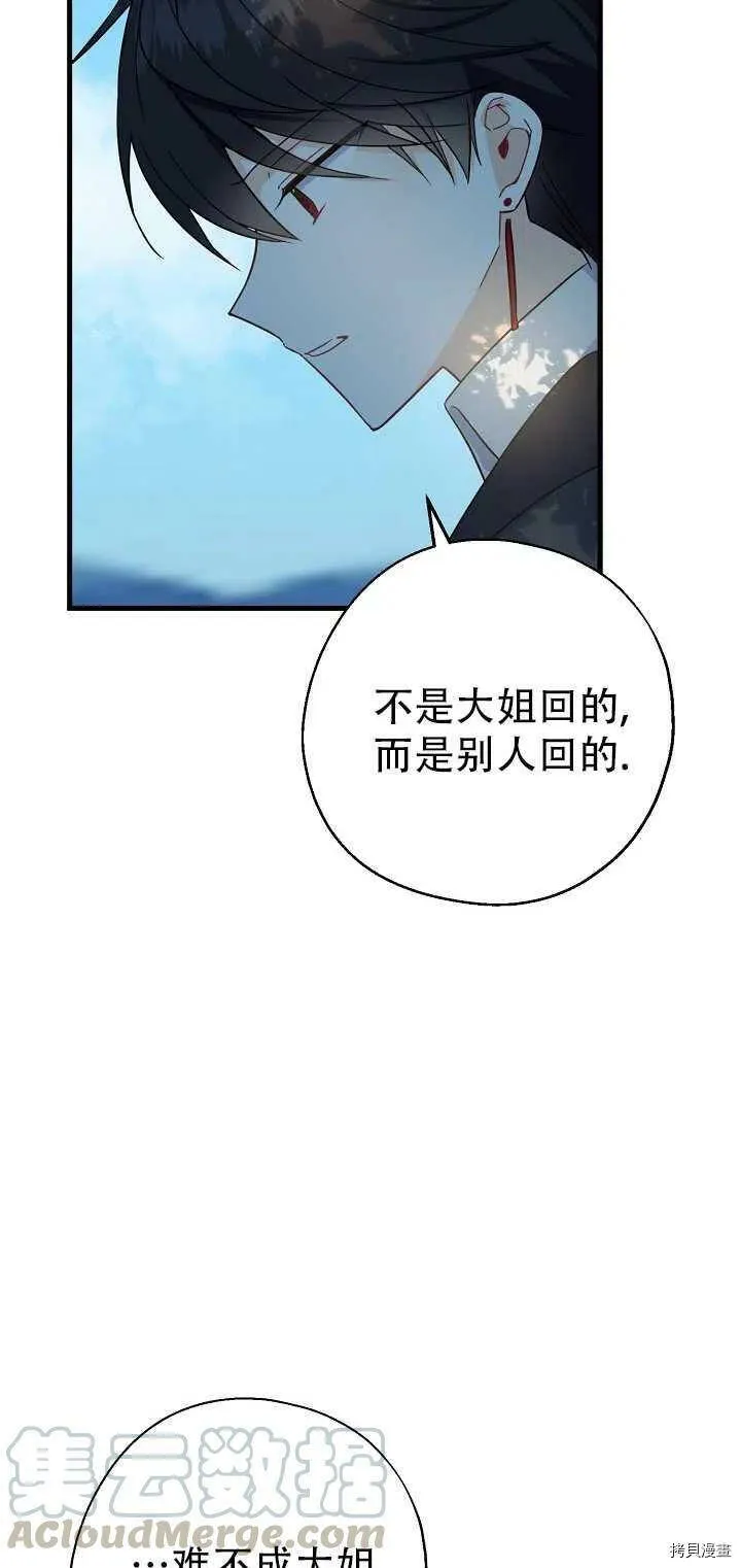 第24话15