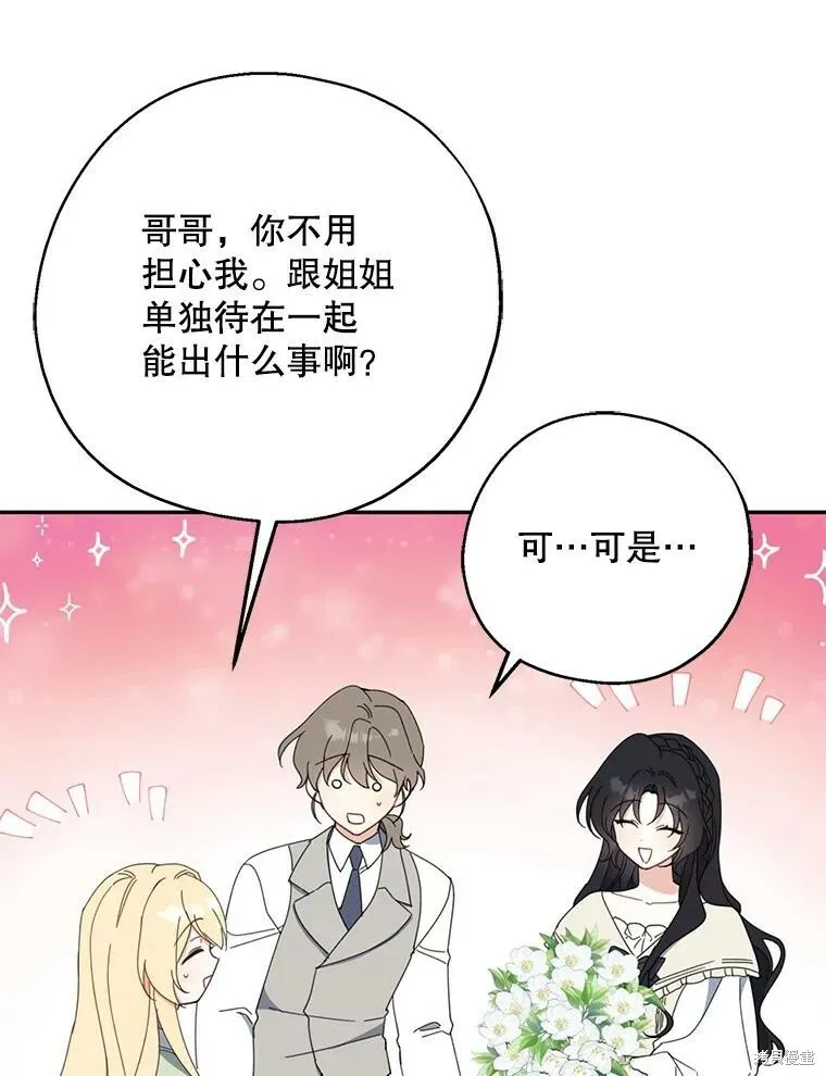 第65话67