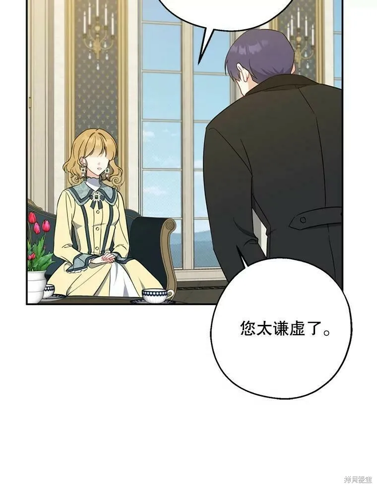第51话34