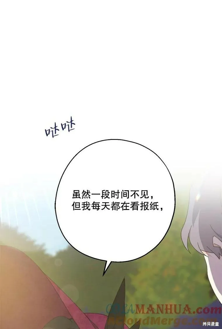 第72话115