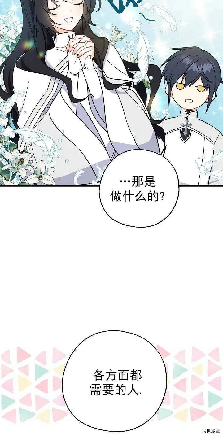 第25话26