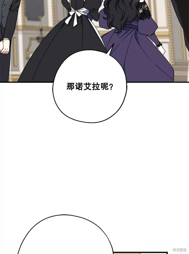 第69话45