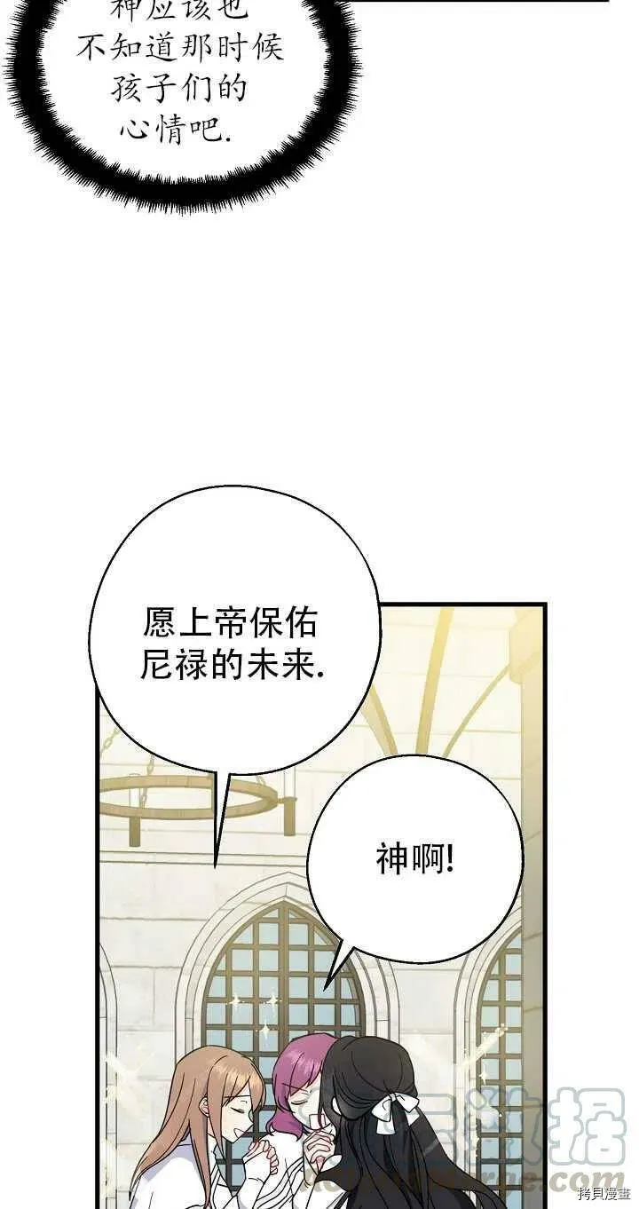 第26话3