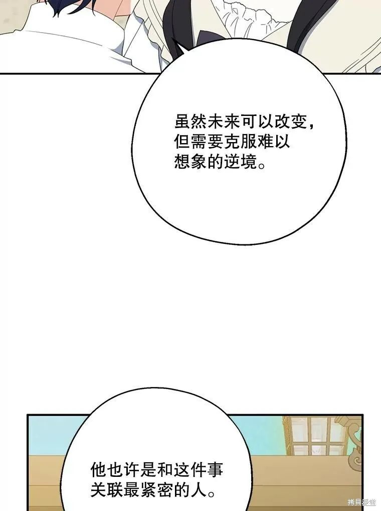 第63话63