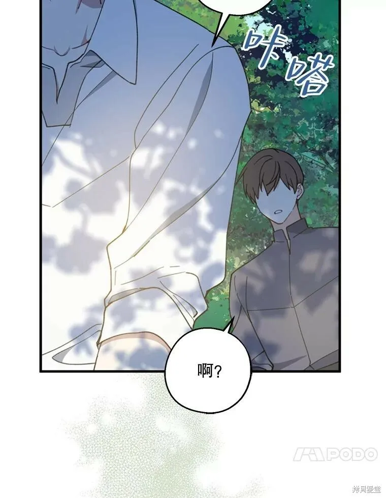 第61话9
