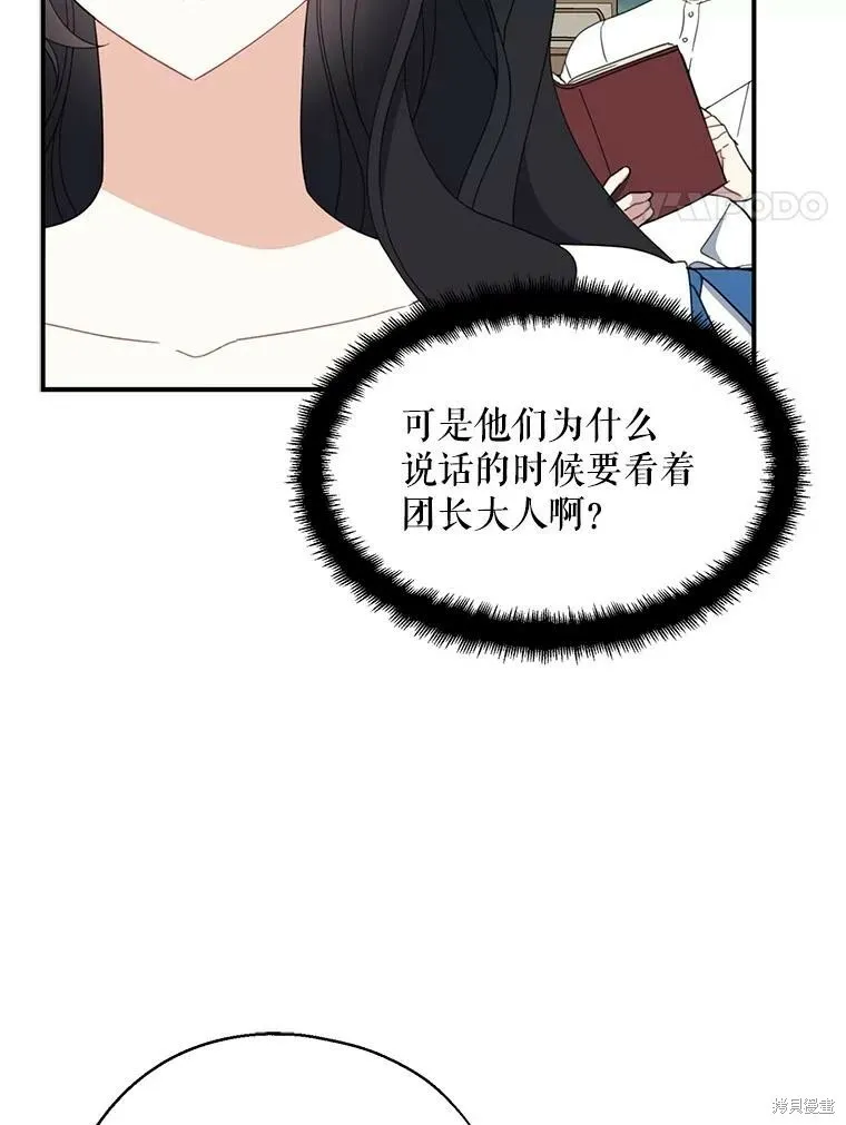 第63话3