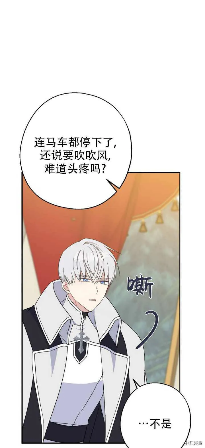 第36话22