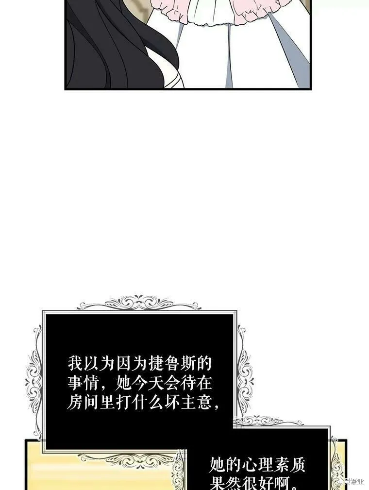 第45话58