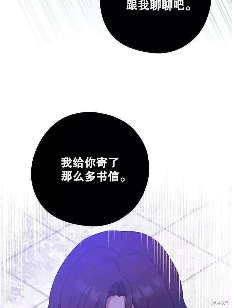 第59话99
