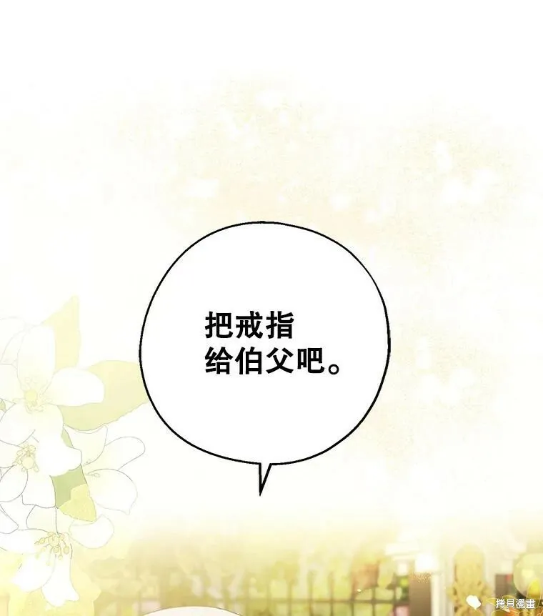 第63话105