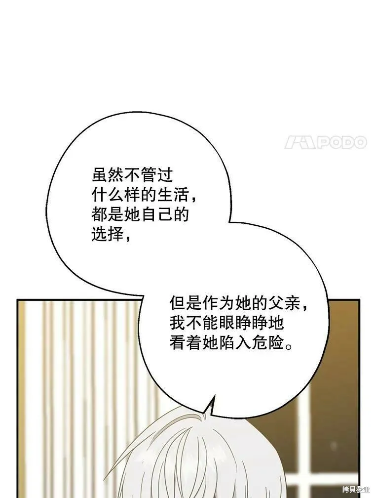 第40话33