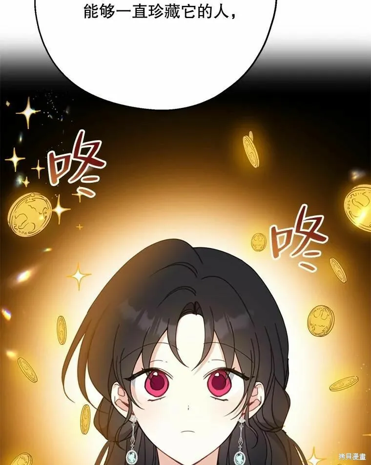 第55话109