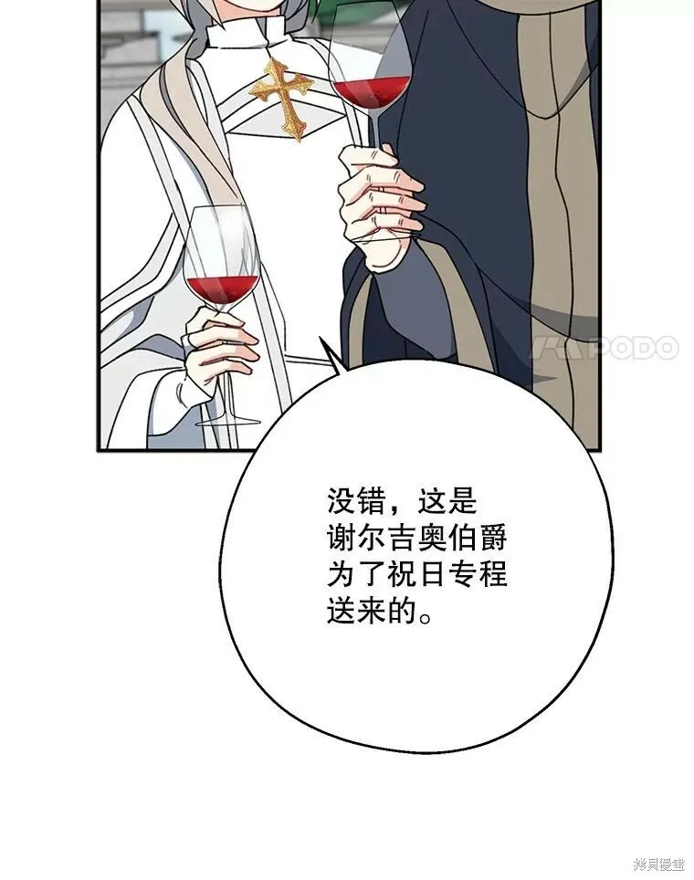 第67话30