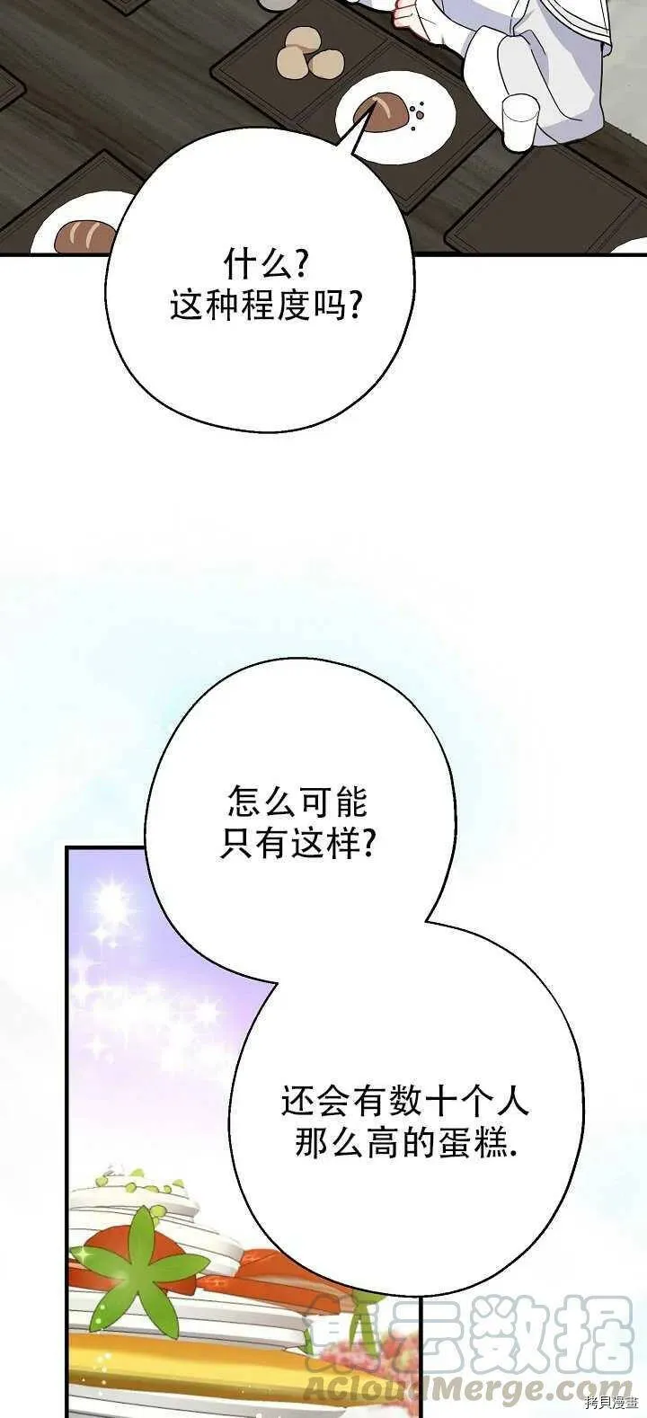 第18话12