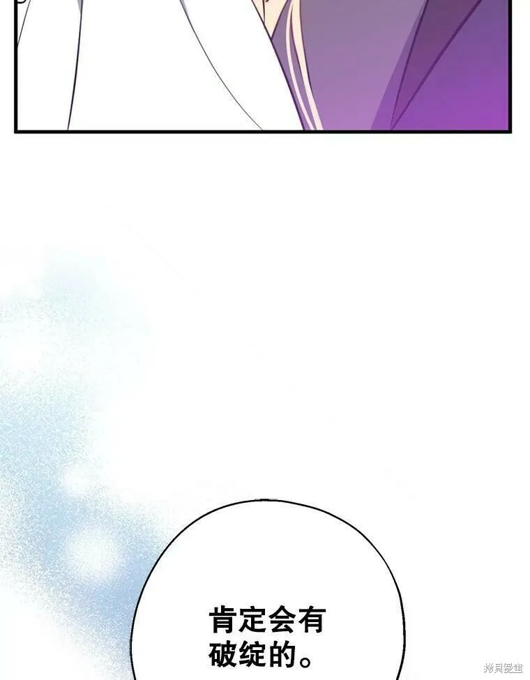第42话94