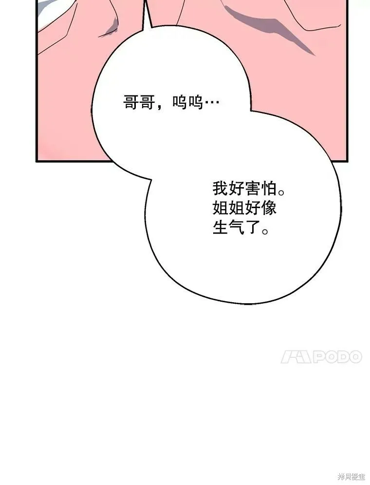 第65话105