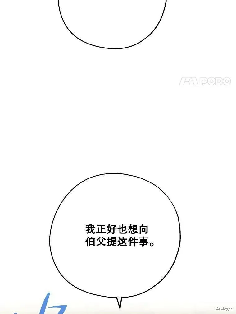 第43话66