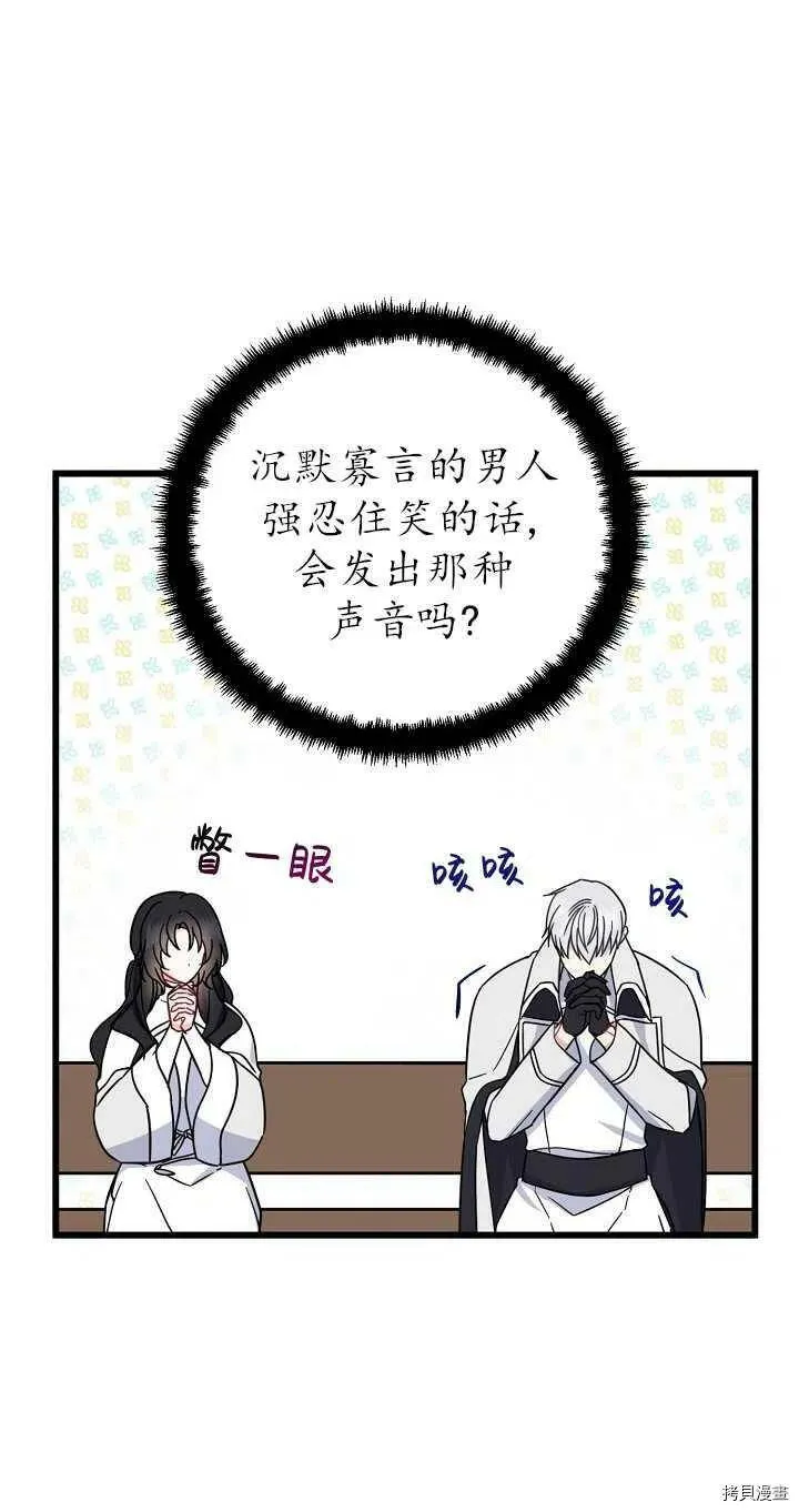 第26话32