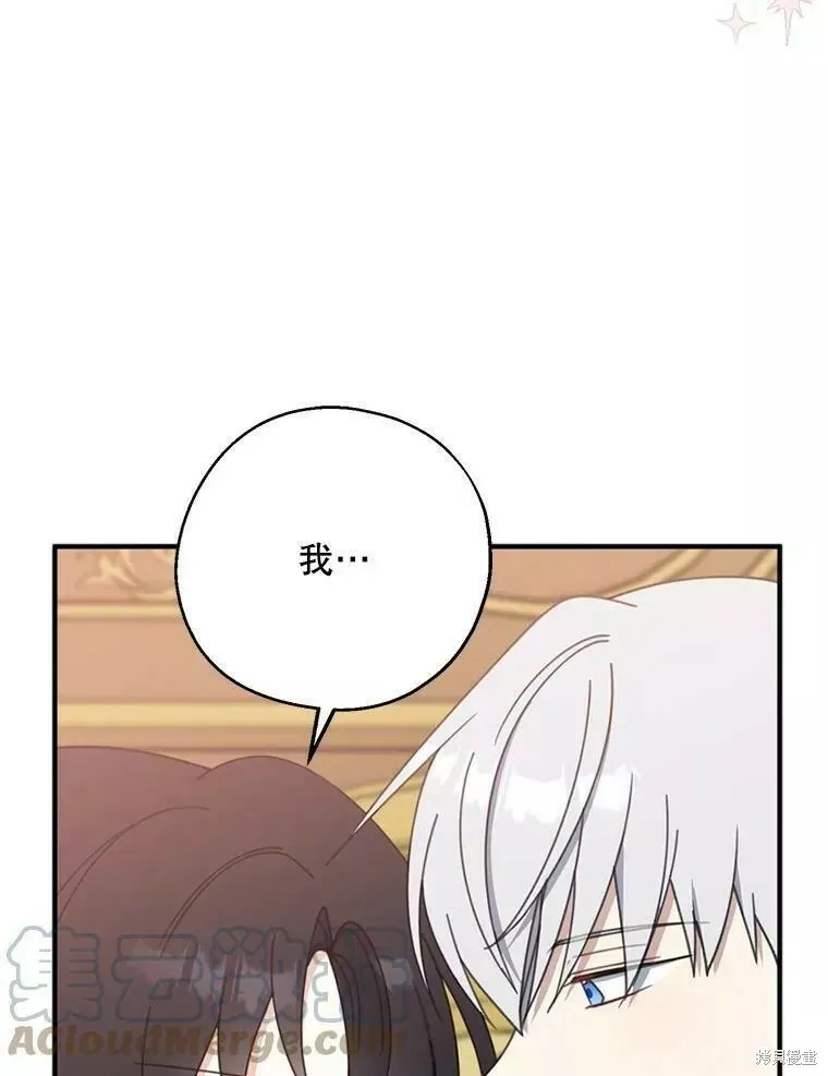 第58话8