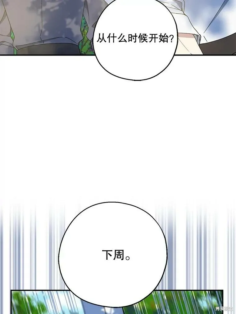 第61话22