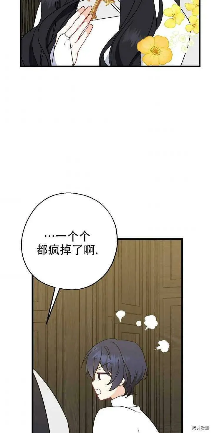 第21话53