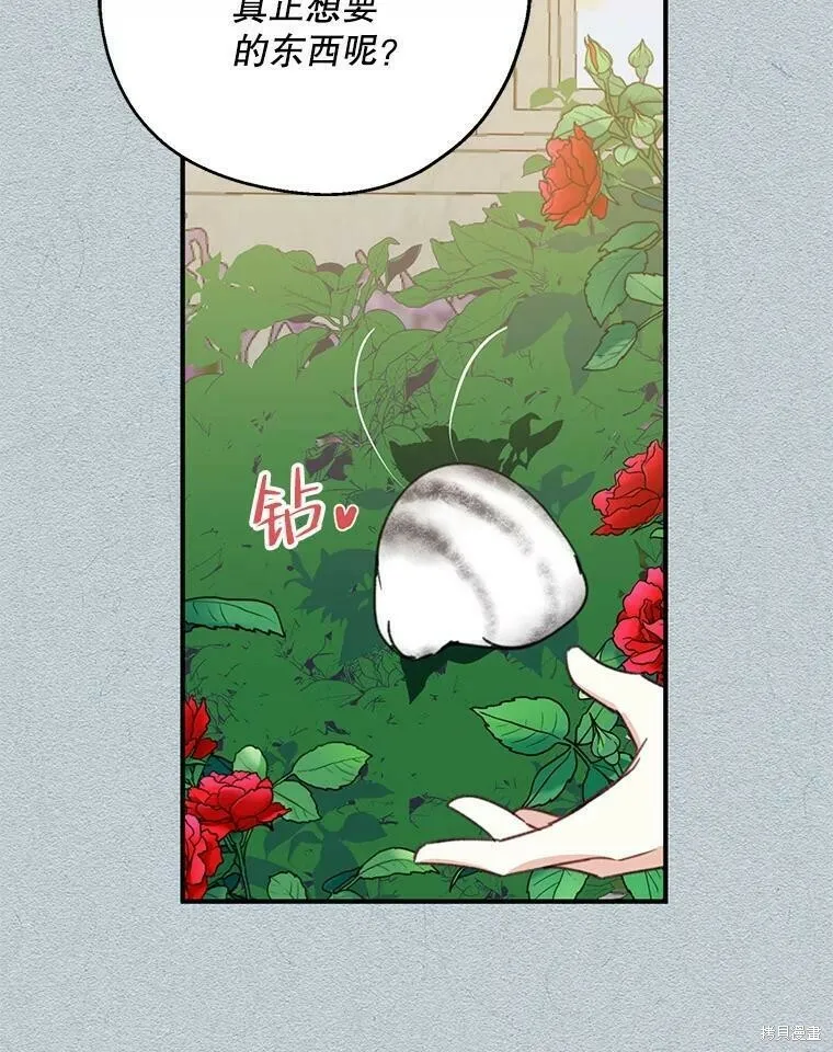 第53话58