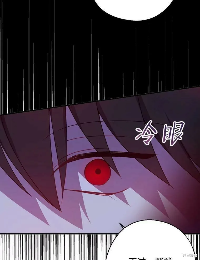 第47话85