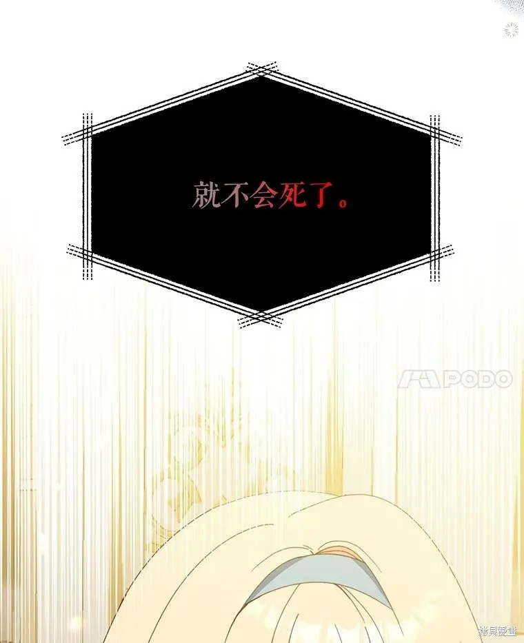 第61话105