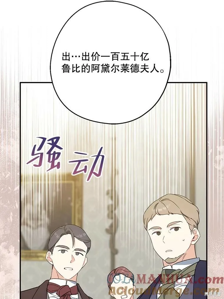 第76话28