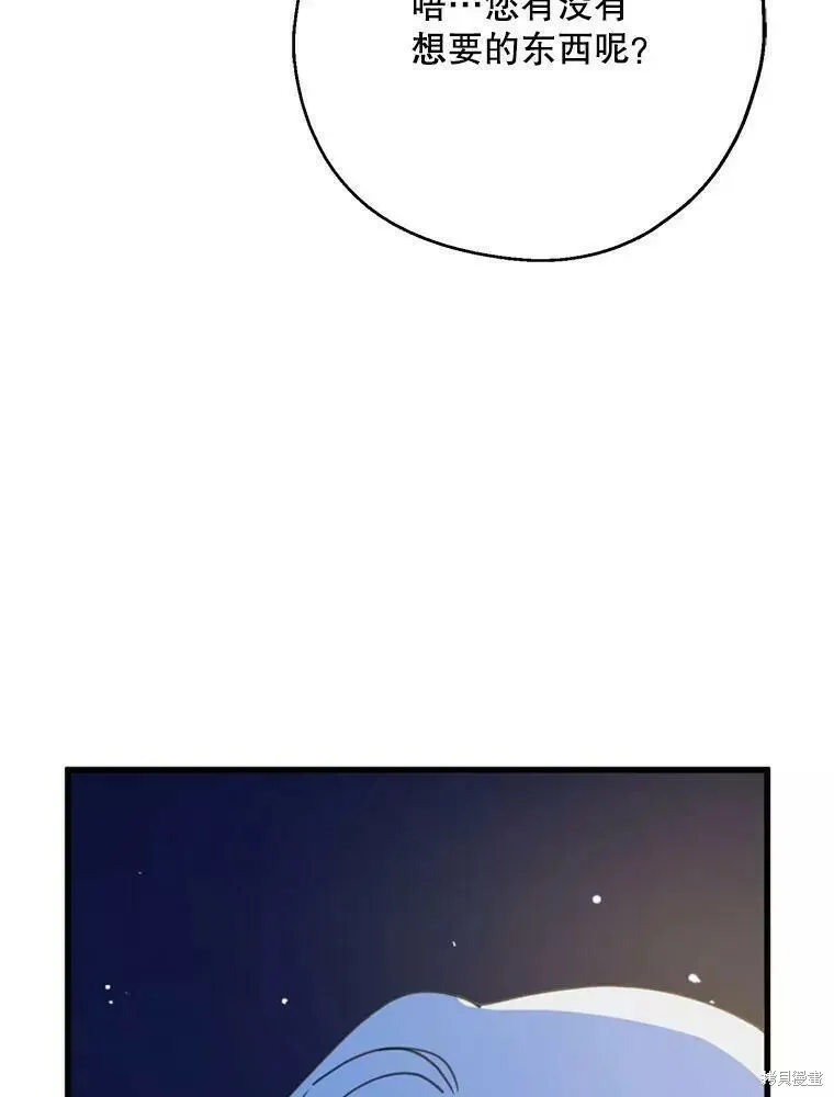 第56话23