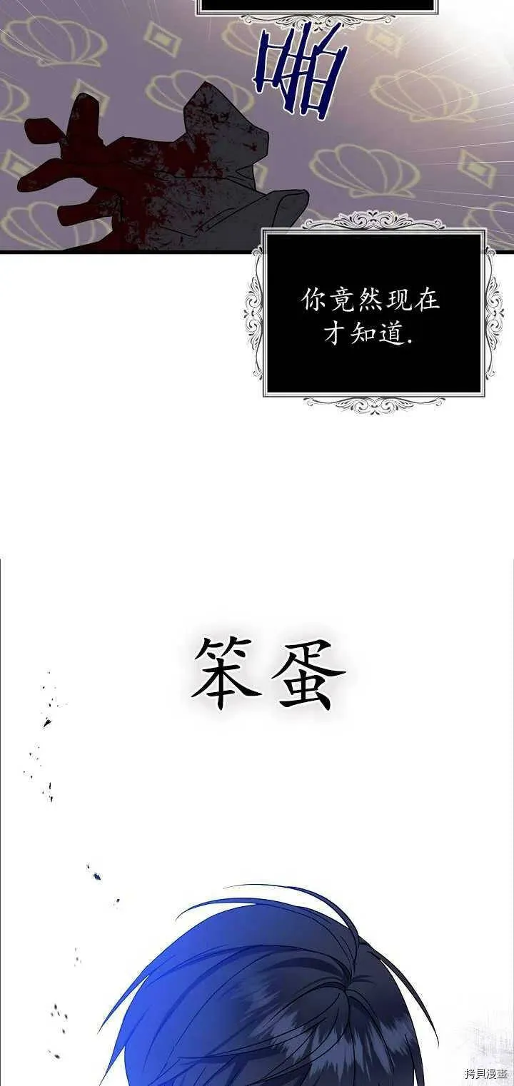 第24话35