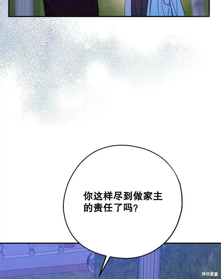 第48话21