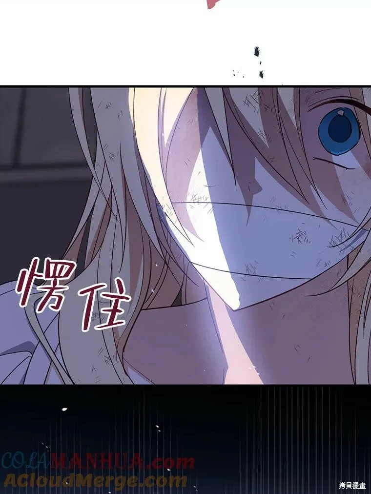 第77话52