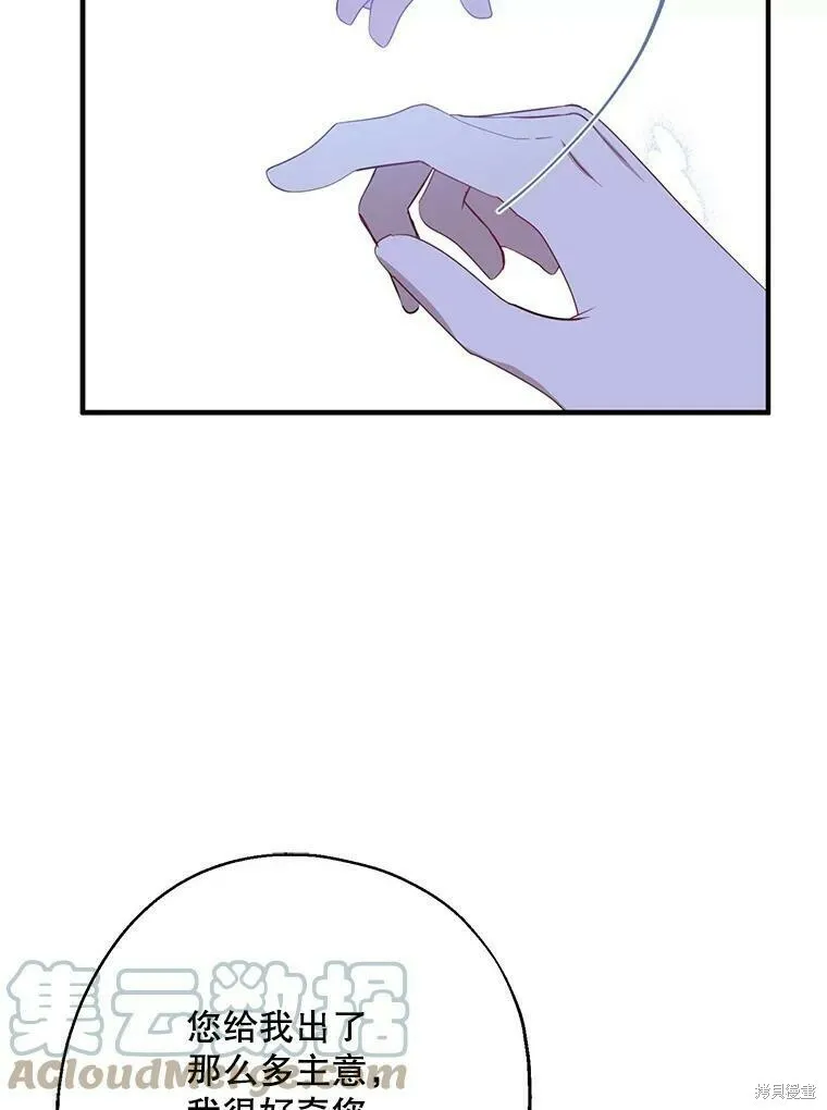 第44话84
