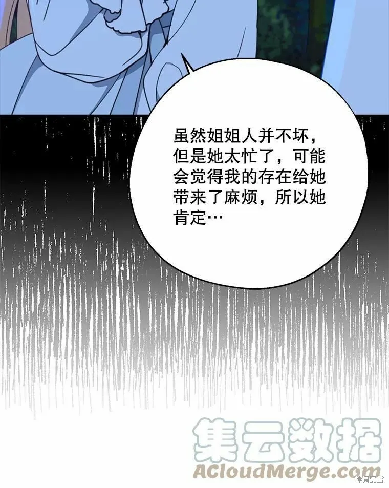 第55话12