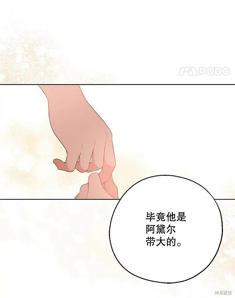 第49话30